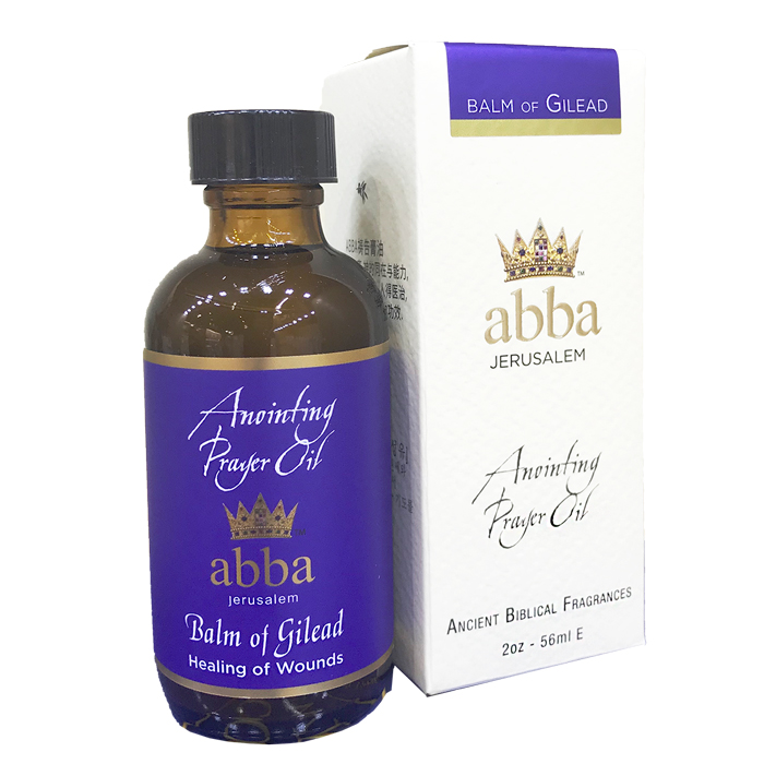 Anointing Oil For Healing And Protection