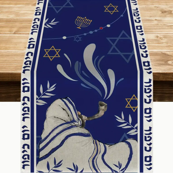 TABLE RUNNER -  JEWISH SYMBOLS