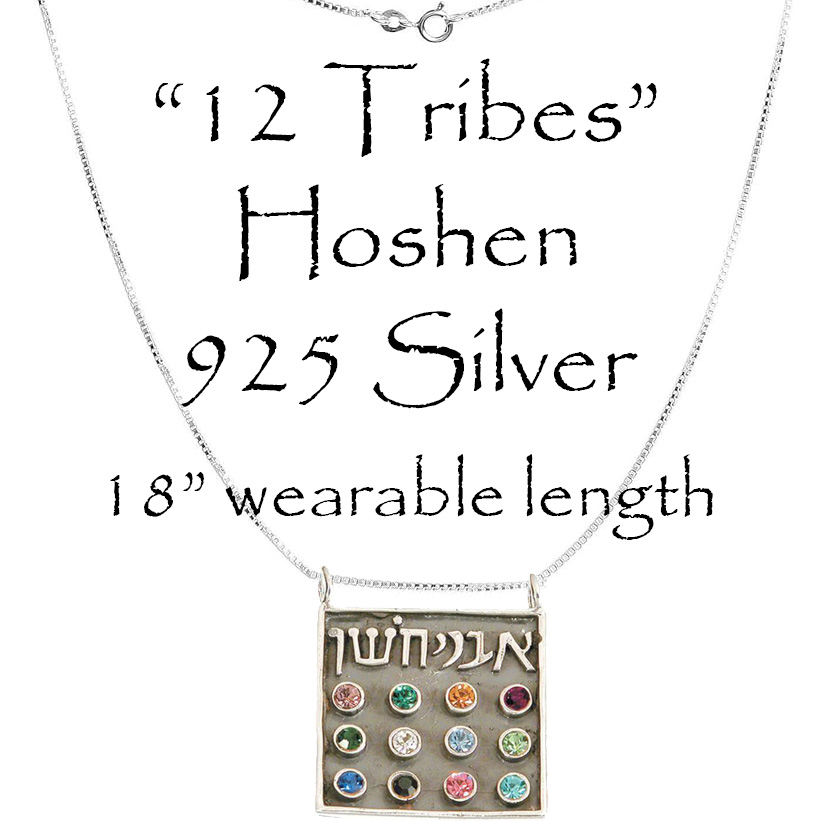 "HOSHEN - 12 TRIBES" 925 SILVER PENDANT -FINAL SALE