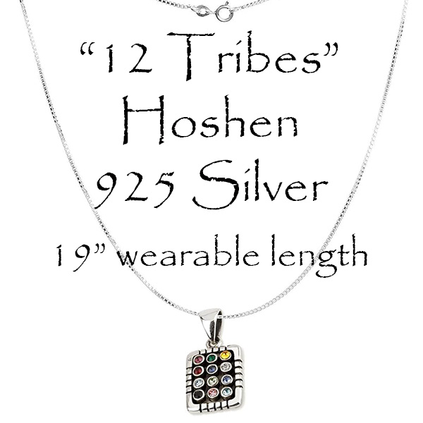 ORNATE "HOSHEN - 12 TRIBES" 925 SILVER PENDANT